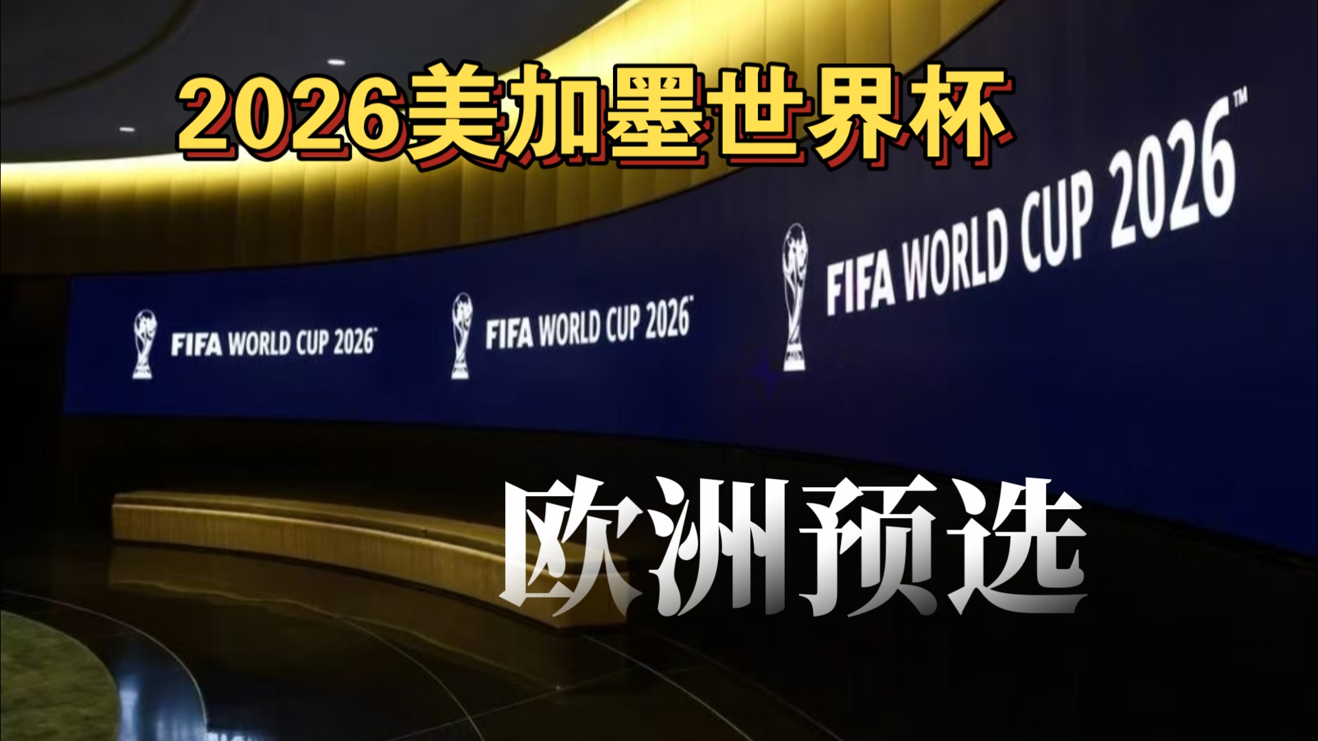 追梦没人要？霍里：只有一队会考虑他——湖人 他对老詹爱得深沉
