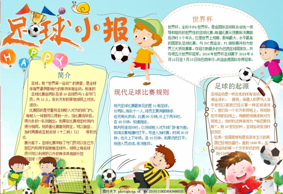 阿森纳争冠开发新技能-造乌龙 队内射手榜 乌龙球排第五